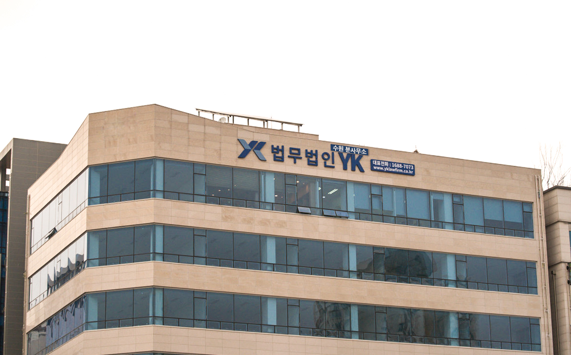 수원 분사무소 사무실 사진 1